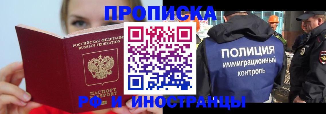 форма 3 в Алтайском крае